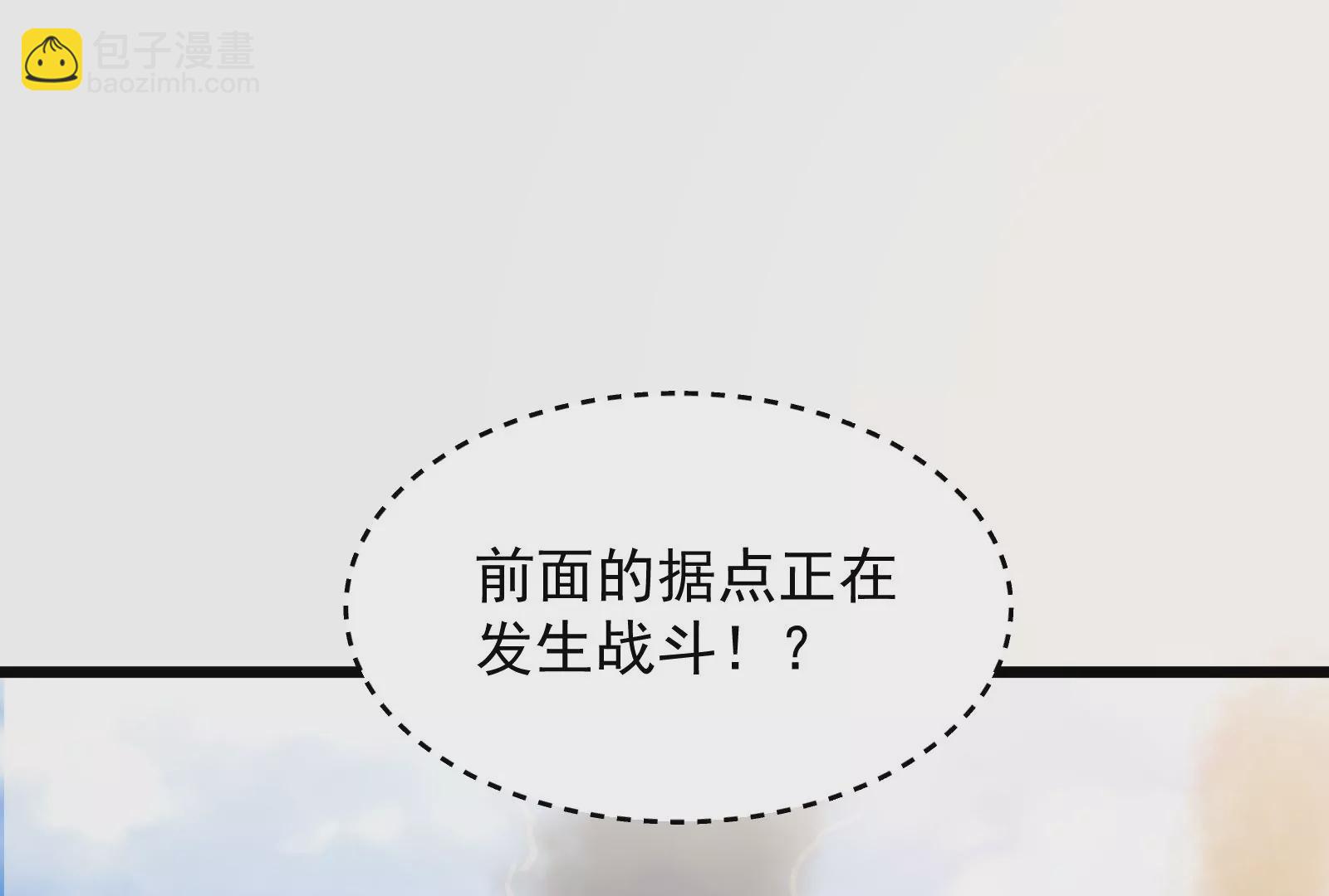 古神遊戲 - 第21話瓶頸！哥布林仇視之人！(1/3) - 3